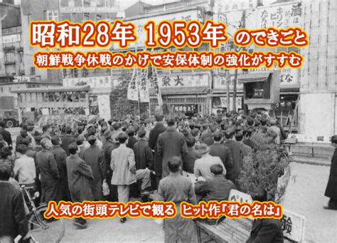 1981 年|1分で分かる！激動の昭和史 昭和56年（1981年）その。